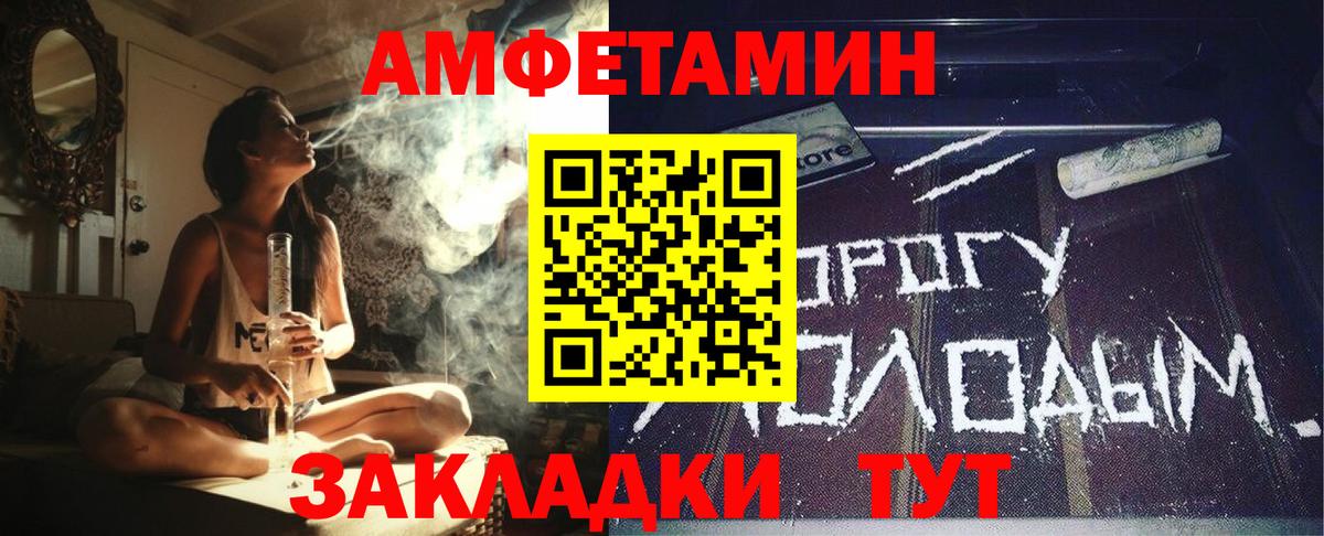 Назарово  АМФ 97%  Вход с VPN 