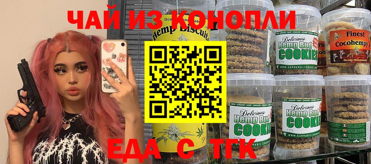 LSD-25 Назарово
