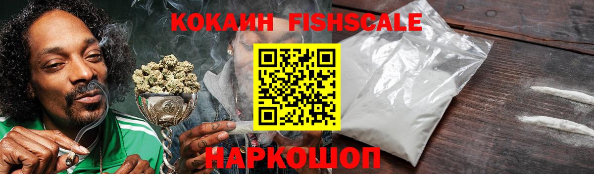 Кокаин Перу Назарово