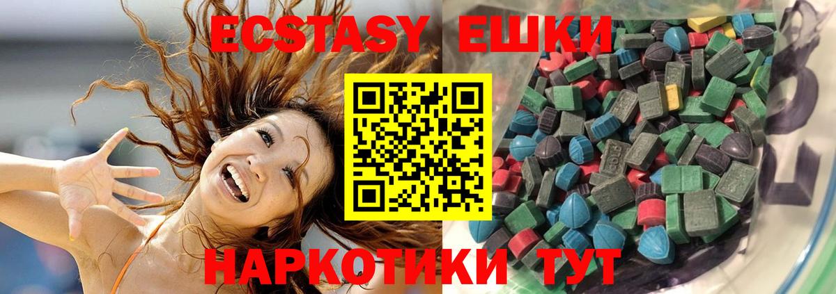 Кодеин  Бошки Шишки  Назарово  Alpha-PVP СК кристаллы  Меф  Меф   Вход с VPN 