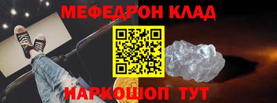 герыч Славянск-на-Кубани