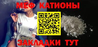 таблы Славгород