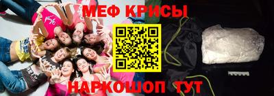 наркотики Сланцы