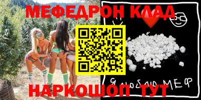 таблы Славгород