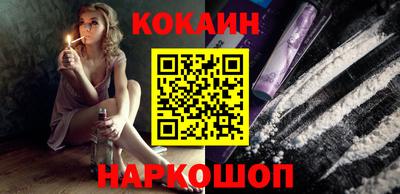 наркотики Сланцы