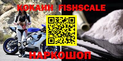 наркотики Сланцы