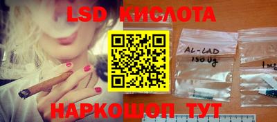 винт Старая Купавна