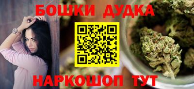 герыч Славянск-на-Кубани