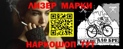 герыч Славянск-на-Кубани