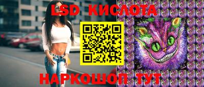 герыч Славянск-на-Кубани