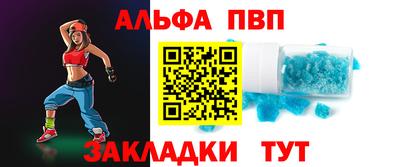 наркотики Сланцы