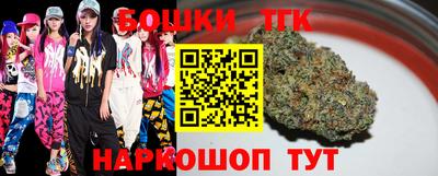 наркотики Сланцы