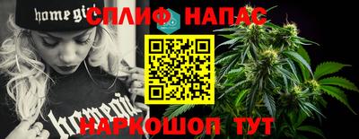 герыч Славянск-на-Кубани