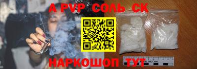 скорость mdpv Ставрополь