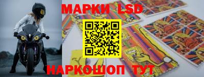 таблы Славгород