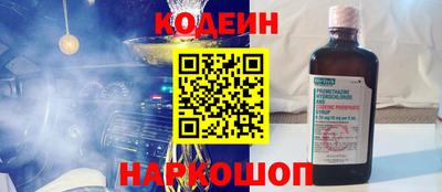 герыч Славянск-на-Кубани