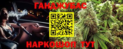 наркотики Сланцы
