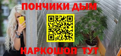 наркотики Сланцы