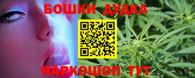 герыч Славянск-на-Кубани