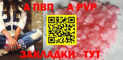 наркотики Сланцы