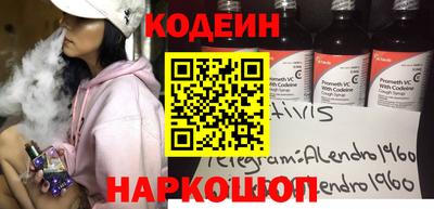 наркотики Сланцы