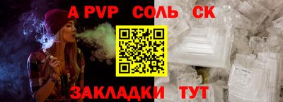 таблы Славгород