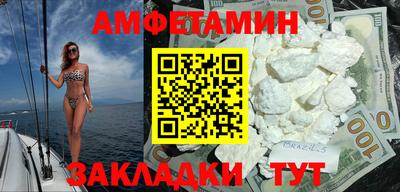 герыч Славянск-на-Кубани