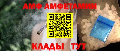 таблы Славгород