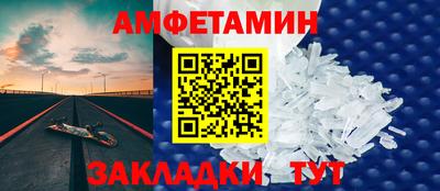 герыч Славянск-на-Кубани