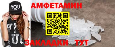 наркотики Сланцы