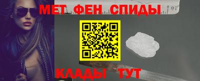 наркотики Сланцы