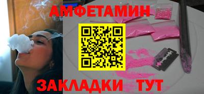 таблы Славгород