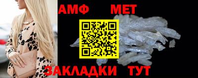 наркотики Сланцы