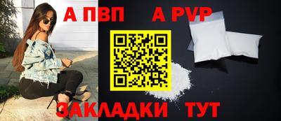 таблы Славгород
