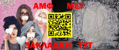 таблы Славгород