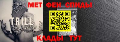 таблы Славгород