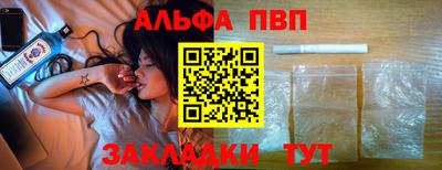 таблы Славгород