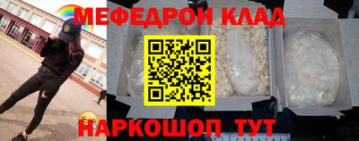 таблы Славгород