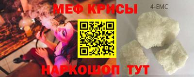 наркотики Сланцы