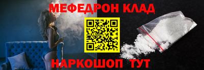 наркотики Сланцы