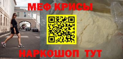 винт Старая Купавна