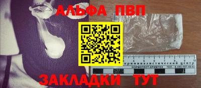 наркотики Сланцы