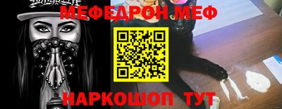 герыч Славянск-на-Кубани
