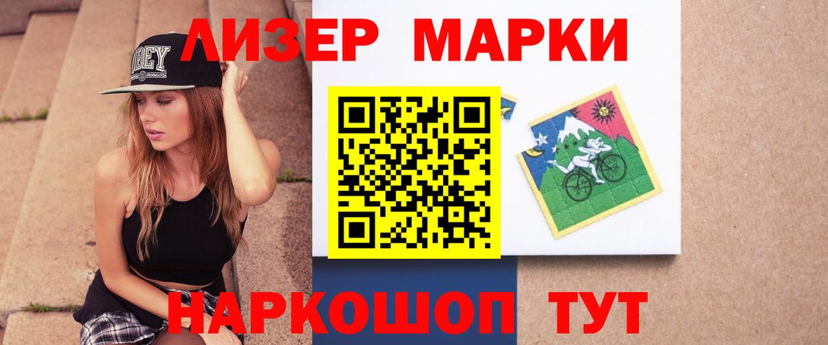 Назарово  LSD-25 экстази кислота  Вход с VPN  ЛСД экстази кислота 