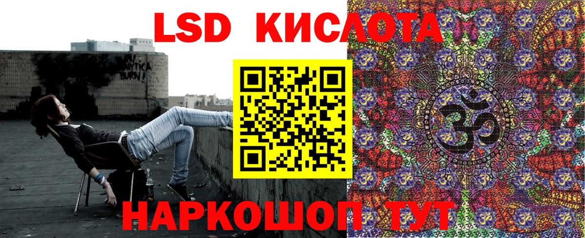 Назарово  Марки N-bome  Вход с VPN  Марки NBOMe 1500мкг 