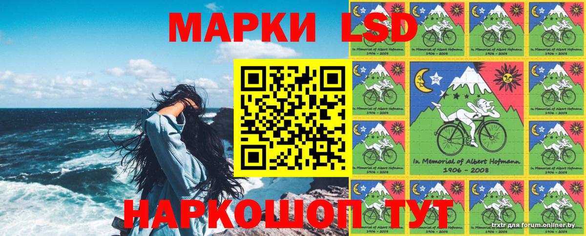 Марки N-bome 1,8мг Назарово