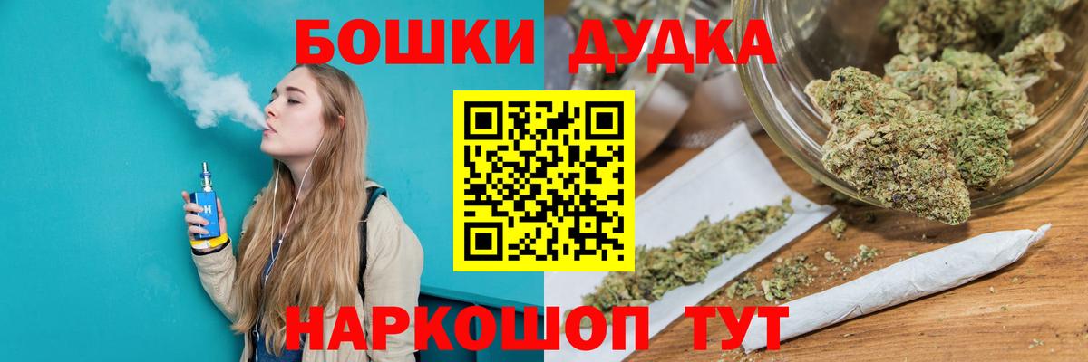 Шишки марихуана план  МАРИХУАНА OG Kush  Назарово  МАРИХУАНА OG Kush  Вход с VPN 